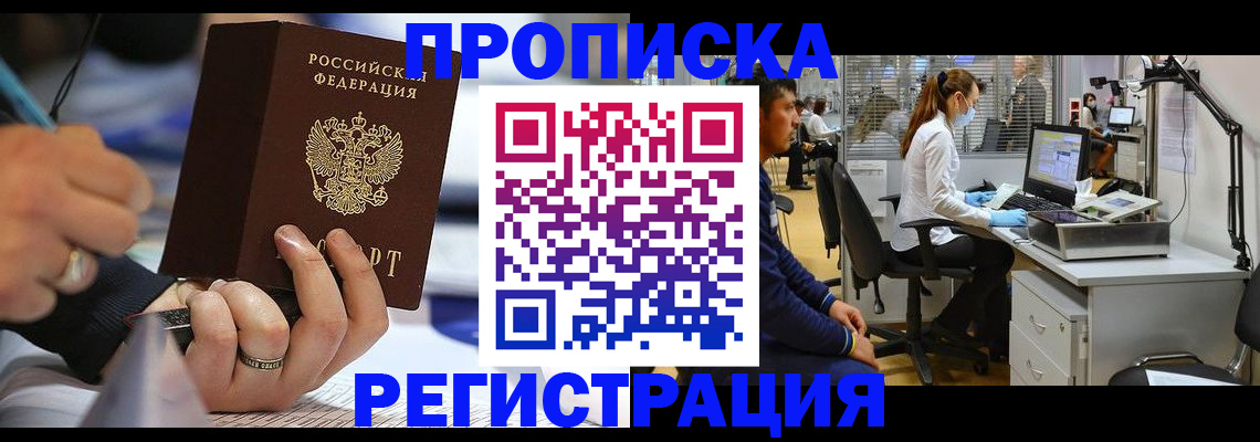 форма 3 в Городце